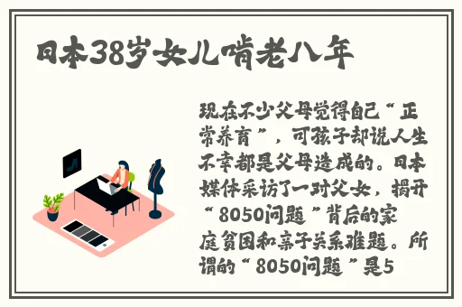 美女被**到哭**视频免费