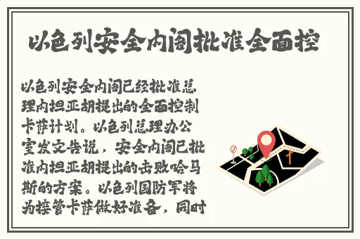 语文老师塞着跳D讲课